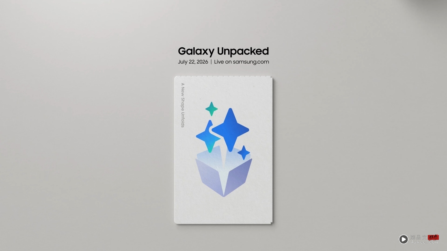 三星 Galaxy Unpacked 确定 7/22 登场!Galaxy Z Fold8、Flip8 将亮相,全新 AI 摺叠体验一次看 三星 Galaxy Unpacked 确定 7/22 登场!Galaxy Z Fold8、Flip8 将亮相,全新 AI 摺叠体验一次看