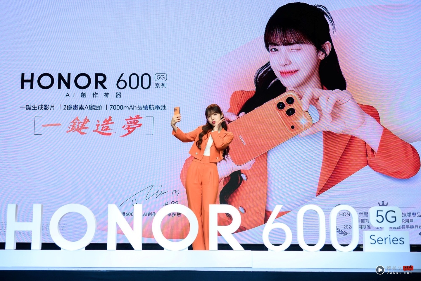 李多慧拿 HONOR 600 系列!AI 图转影片一键生成、2 亿像素与 7000mAh 电量一次到位 李多慧拿 HONOR 600 系列!AI 图转影片一键生成、2 亿像素与 7000mAh 电量一次到位