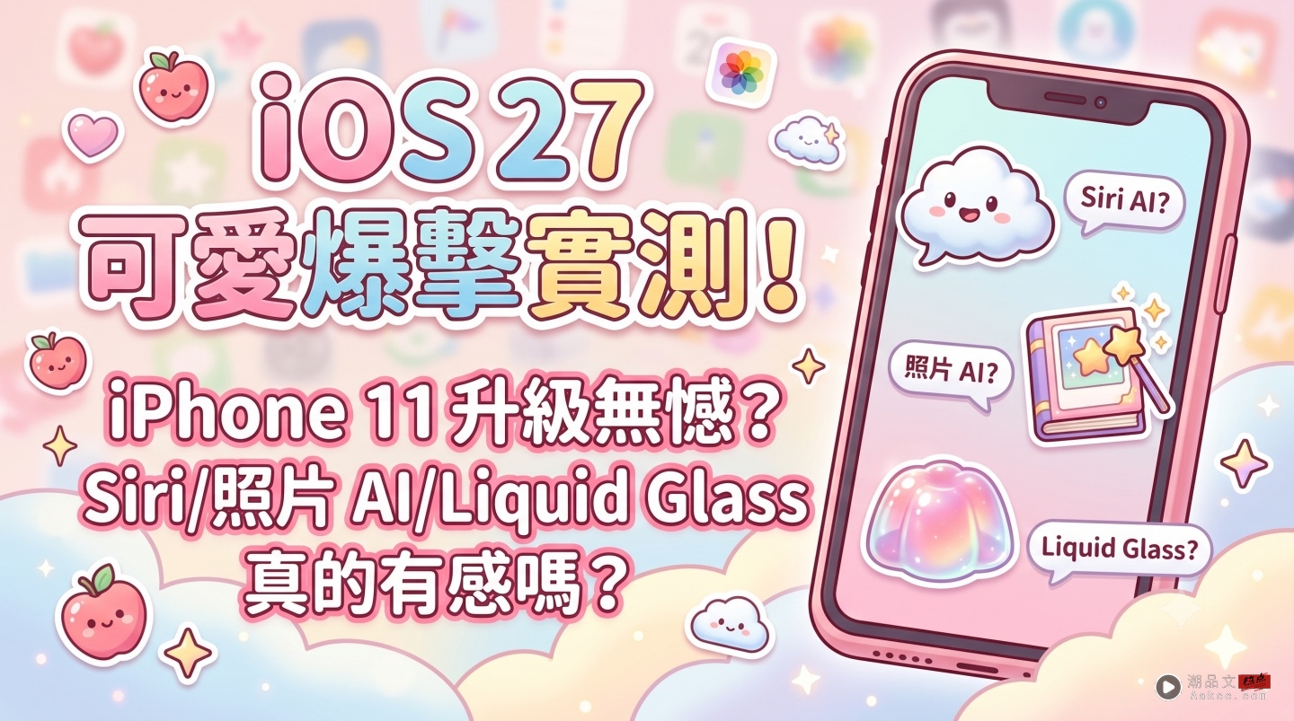 创作者快看!Gemini 这几个 AI 工具,改变 YouTube 工作流 创作者快看!Gemini 这几个 AI 工具,改变 YouTube 工作流