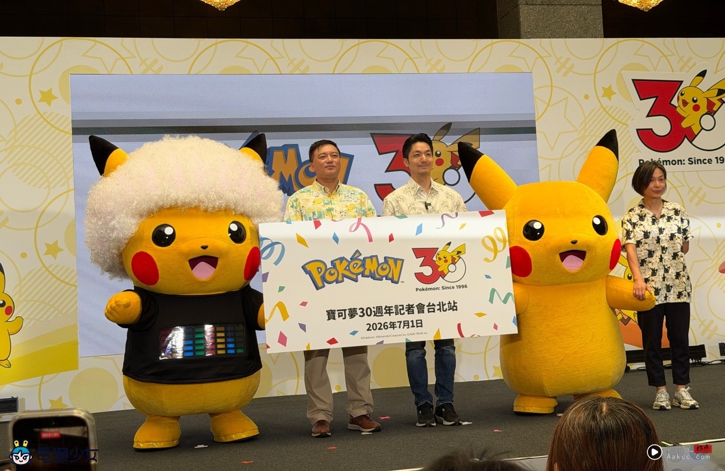 宝可梦 30 週年活动总Author!Pokémon GO 特别游戏、PokéXciting、Pokémon RUN 时间地点一次看 宝可梦 30 週年活动总Author!Pokémon GO 特别游戏、PokéXciting、Pokémon RUN 时间地点一次看