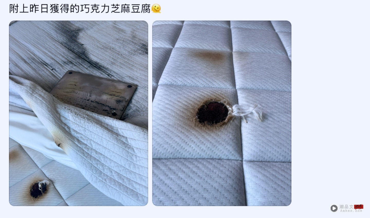 MacBook 充电把床垫烧出大洞!电池警讯很重要 MacBook 充电把床垫烧出大洞!电池警讯很重要