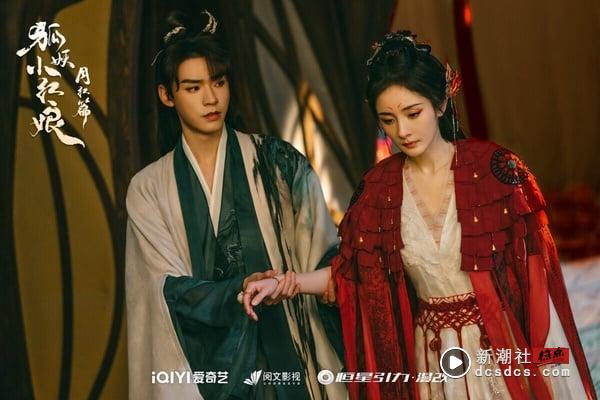 电视剧8部姊妹篇“口碑超越前作”!《淮水竹亭》远胜《月红篇》,肖战这部狠狠打趴前作 内容图2 新潮社-实时最新热点娱乐时尚美妆等新闻资讯网站! 刘诗诗热播的《淮水竹亭》原名《狐妖小红娘:竹业篇》,和杨幂的《月红篇》、成毅的《王权篇》为姊妹作,共用同个世界观。本来因为杨幂《月红篇》崩盘,让大家都对《淮水竹亭》打了个问号,没想到《淮水竹亭》播出后口碑不错!