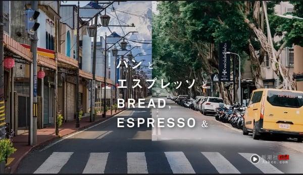 面包控开吃!日本人气面包咖啡店BREAD,ESPRESSO &登台首店就在台北,职人面包必吃 内容图4 新潮社-实时最新热点娱乐时尚美妆等新闻资讯网站! 日本BREAD,ESPRESSO &再度登台,台北首店址可能在这