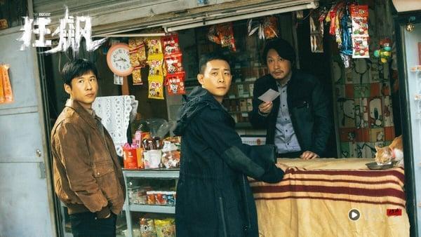 《朝雪录》不够火!近十年“网播量破百亿”神级电视剧TOP10!《庆余年》才第5,冠军封神 内容图5 新潮社-实时最新热点娱乐时尚美妆等新闻资讯网站! 《狂飙》真的太惊人了!这几年虽然也陆续播了《苍兰诀》、《星汉灿烂》等热门剧,但自2019年的《庆余年》之后,就再没有一部电视剧有效播放量冲破百亿。终于在2023年《狂飙》破纪录啦!《狂飙》采网台联播,无论是电视台或是网播数据都很亮眼,是央视八套近9年来的收视第一,平均最高收视达2.5%,很惊人!