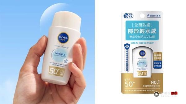 2025宝雅“润色&透明防晒”推荐!清爽不黏、一抹去黄提亮、油肌夏季控油首选它! 内容图10 新潮社-实时最新热点娱乐时尚美妆等新闻资讯网站! 2025宝雅“润色&透明防晒”推荐!