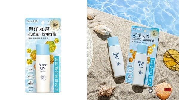 2025宝雅“润色&透明防晒”推荐!清爽不黏、一抹去黄提亮、油肌夏季控油首选它! 内容图8 新潮社-实时最新热点娱乐时尚美妆等新闻资讯网站! 2025宝雅“脸部&身体防晒”推荐!