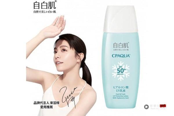 2025宝雅“润色&透明防晒”推荐!清爽不黏、一抹去黄提亮、油肌夏季控油首选它! 内容图11 新潮社-实时最新热点娱乐时尚美妆等新闻资讯网站! 2025宝雅“润色&透明防晒”推荐!