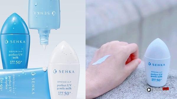 2025宝雅“润色&透明防晒”推荐!清爽不黏、一抹去黄提亮、油肌夏季控油首选它! 内容图9 新潮社-实时最新热点娱乐时尚美妆等新闻资讯网站! 2025宝雅“润色&透明防晒”推荐!