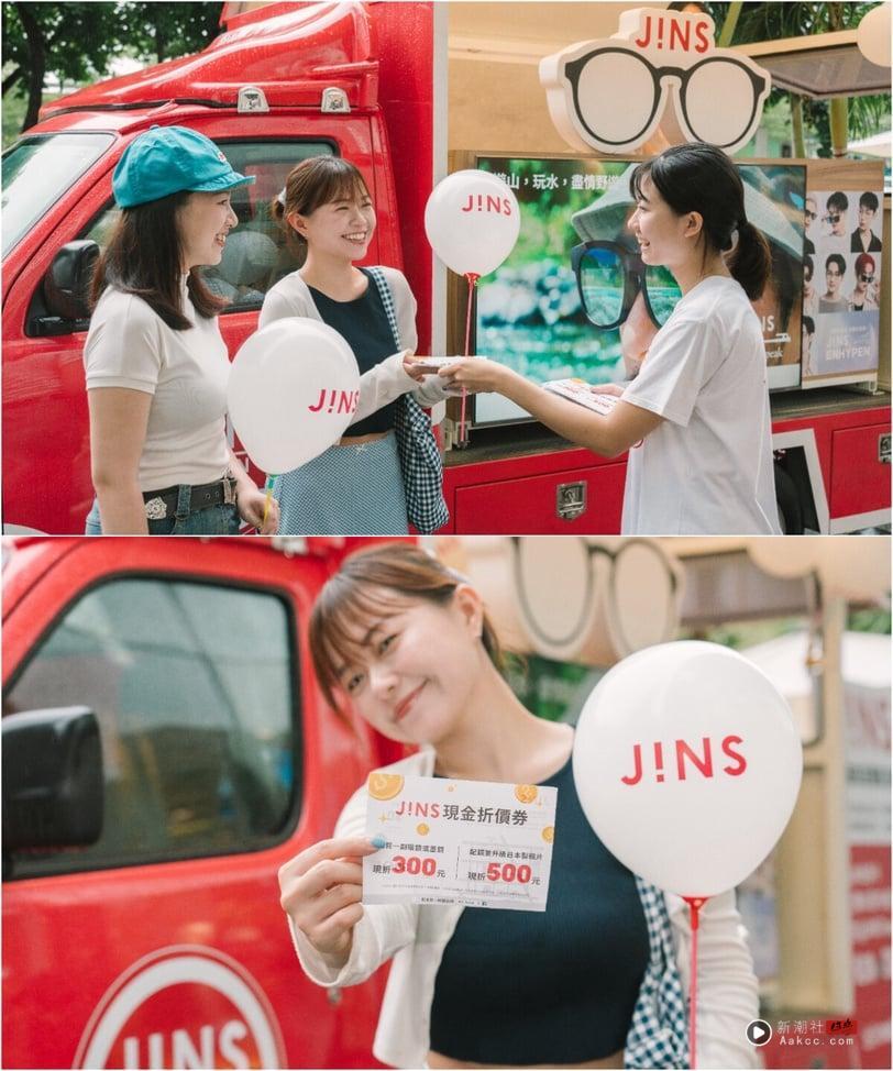 JINS GO超Q胖卡快闪出没信义区!打卡配镜最高折500元,联名“麝香葡萄栀栀”一喝爱上 内容图3 新潮社-实时最新热点娱乐时尚美妆等新闻资讯网站! JINSTaiwan 果日补给视 快闪活动