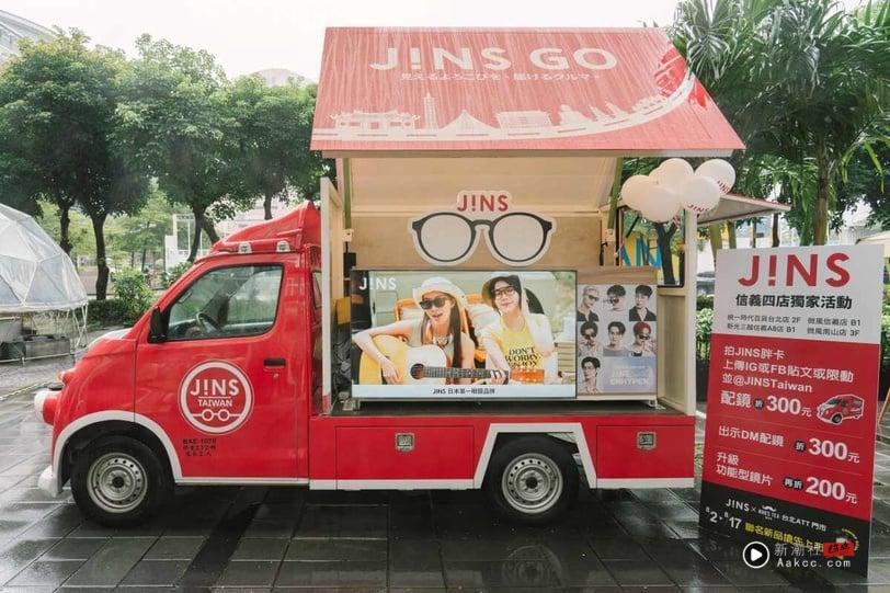 JINS GO超Q胖卡快闪出没信义区!打卡配镜最高折500元,联名“麝香葡萄栀栀”一喝爱上 内容图5 新潮社-实时最新热点娱乐时尚美妆等新闻资讯网站! JINSTaiwan 果日补给视 快闪活动