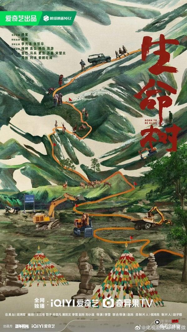 《锦绣芳华》主演的下部待播剧:杨紫两部大女主剧、李现携《书卷一梦》李一桐复仇! 内容图3 新潮社-实时最新热点娱乐时尚美妆等新闻资讯网站! 《锦绣芳华》主演下部待播剧!