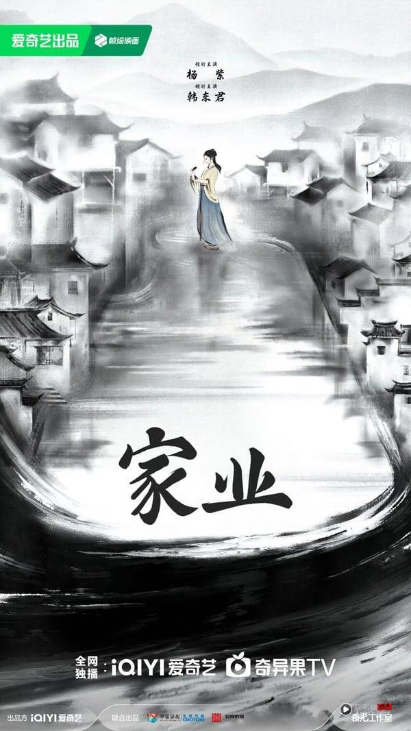 《锦绣芳华》主演的下部待播剧:杨紫两部大女主剧、李现携《书卷一梦》李一桐复仇! 内容图1 新潮社-实时最新热点娱乐时尚美妆等新闻资讯网站! 《锦绣芳华》主演下部待播剧!