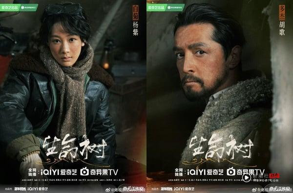 《锦绣芳华》主演的下部待播剧:杨紫两部大女主剧、李现携《书卷一梦》李一桐复仇! 内容图4 新潮社-实时最新热点娱乐时尚美妆等新闻资讯网站! 《锦绣芳华》主演下部待播剧!