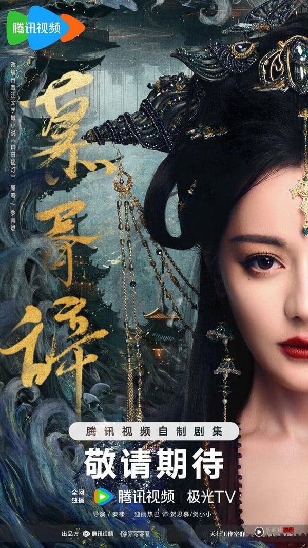4部迪丽热巴待播新剧推荐!《利剑玫瑰》化身霸气女警定档7月、这部妆造美过AI震撼网友 内容图7 新潮社-实时最新热点娱乐时尚美妆等新闻资讯网站! 迪丽热巴待播作品盘点!!