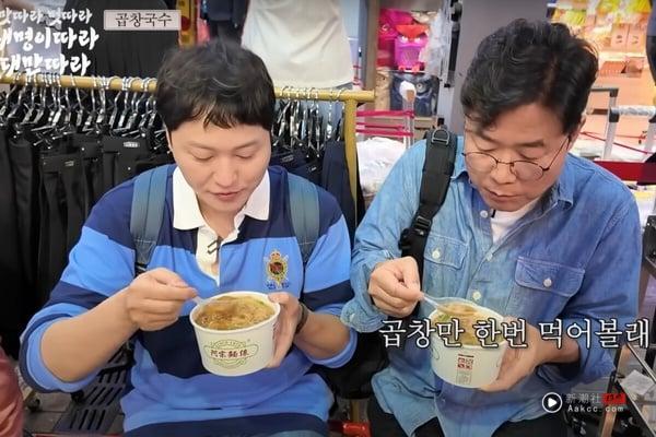 2025韩星最爱中国台湾打卡景点!LE SSERAFIM、TWICE 都爱九份老街,aespa 打卡点超特别? 内容图6 新潮社-实时最新热点娱乐时尚美妆等新闻资讯网站! 2025韩星最爱中国台湾打卡景点!LE SSERAFIM、TWICE都爱九份老街,aespa打卡这里超特别?