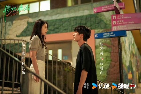 网评《樱桃琥珀》6大槽点:赵今麦遭爆改“恋爱脑”、和张凌赫没CP感,挨批浪费原着! 内容图2 新潮社-实时最新热点娱乐时尚美妆等新闻资讯网站! 网评《樱桃琥珀》6大槽点!