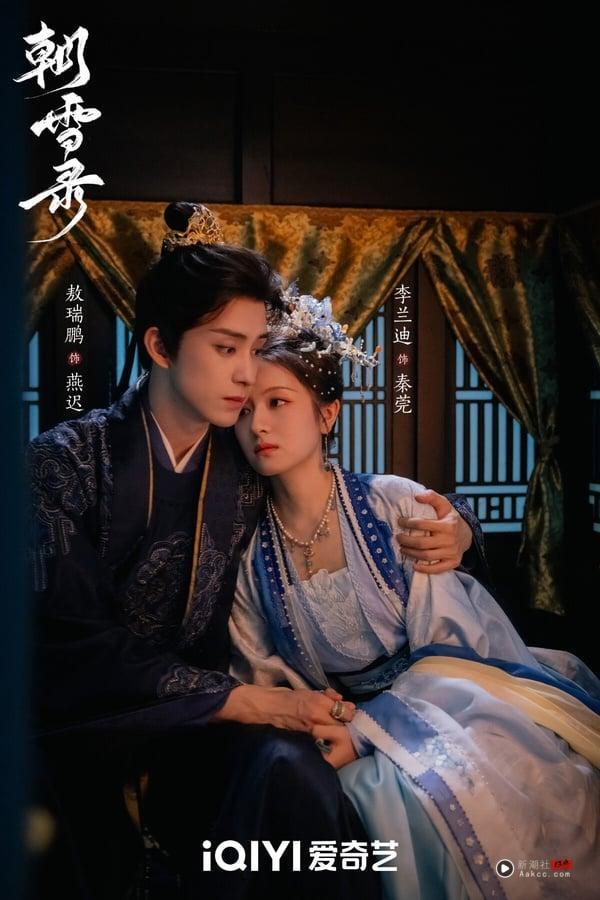 近年“最高分”古装悬疑爱情电视剧TOP10!《朝雪录》6.3《锦衣之下》7.5分第三,冠军是它 内容图3 新潮社-实时最新热点娱乐时尚美妆等新闻资讯网站! 《朝雪录》是近期比较有话题的古装爱情剧,剧情结合悬疑探案和宅斗,节奏快、不拖沓,仅用一集就铺垫了沈莞一家遇害、跳河逃亡,借秦莞身分展开查案。剧中案件一个接一个,虽然也有人觉得案件很容易猜,但《朝雪录》也有不少优点,中式恐怖的氛围感十足,女角群像立体,也有拍出大女主的坚韧。而且李兰迪和敖瑞鹏CP火花很强呢!爱情线很好嗑,是近期值得追的电视剧!