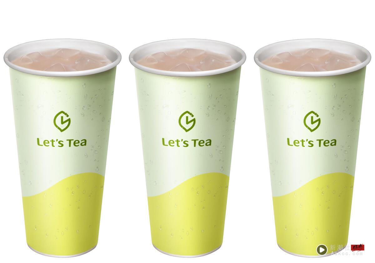 网友大推!全家“红心芭乐牛奶”隐藏版喝法