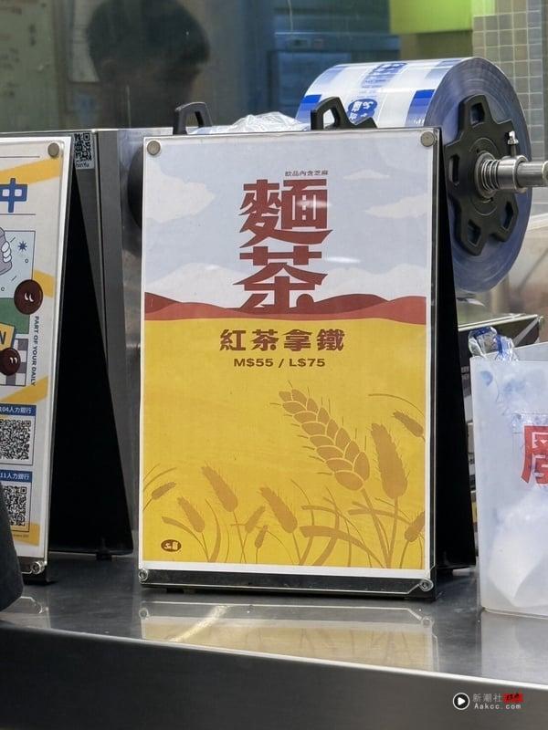 2025 50岚菜单推荐!网评必喝Top10、最新菜单&价格一次看 内容图2 新潮社-实时最新热点娱乐时尚美妆等新闻资讯网站! 50岚推荐必喝Top 10:面茶红茶拿铁,怀旧风味饮品搭配香醇鲜乳,呈现诱人的渐层色泽