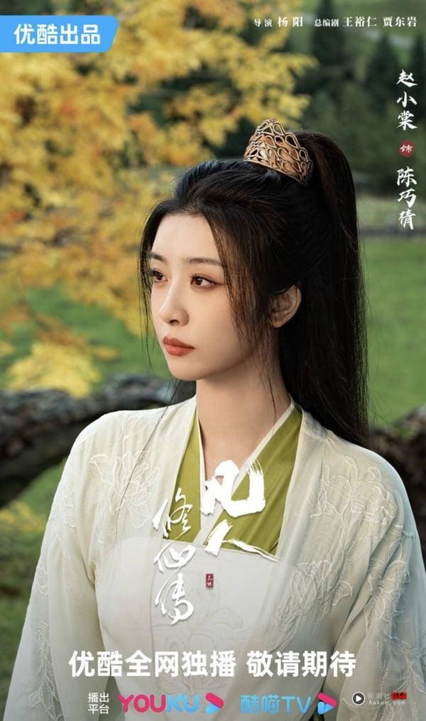 《凡人修仙传》结局剧情看点&角色介绍:杨洋搭金晨闯修仙世界! 内容图12 新潮社-实时最新热点娱乐时尚美妆等新闻资讯网站! 《凡人修仙传》剧情五大看点&角色介绍: