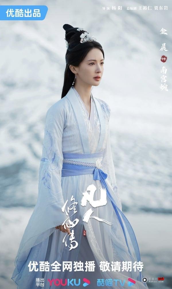 《凡人修仙传》结局剧情看点&角色介绍:杨洋搭金晨闯修仙世界! 内容图10 新潮社-实时最新热点娱乐时尚美妆等新闻资讯网站! 《凡人修仙传》剧情五大看点&角色介绍: