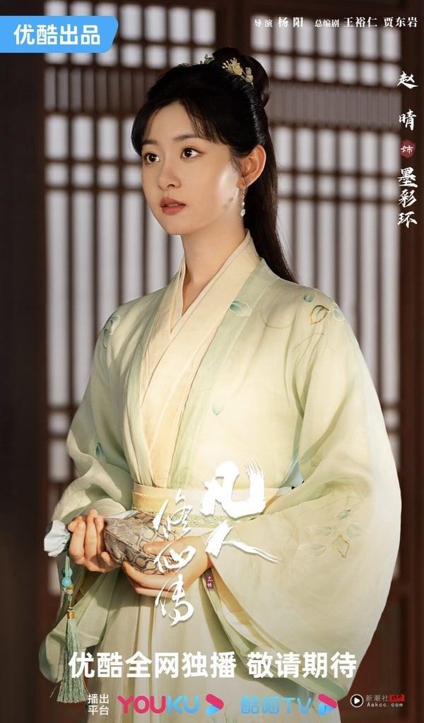 《凡人修仙传》结局剧情看点&角色介绍:杨洋搭金晨闯修仙世界! 内容图13 新潮社-实时最新热点娱乐时尚美妆等新闻资讯网站! 《凡人修仙传》剧情五大看点&角色介绍: