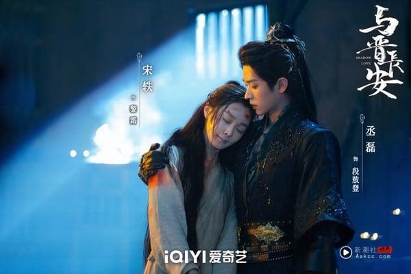 2025电视剧7位“超低存在感”女主!《凡人修仙传》金晨热度低,第3位挨酸“顶级资源咖” 内容图5 新潮社-实时最新热点娱乐时尚美妆等新闻资讯网站! 《与晋长安》播出后的效果却不如预期,除了剧情单调,设定与前一档的《锦月如歌》有点类似外,宋轶和丞磊在剧里的CP感真的不强,即使两人有不少吻戏,但就没有那种姐弟恋的悸动感,所以《与晋长安》最后的收视及口碑都蛮惨澹,豆瓣只有4.8。