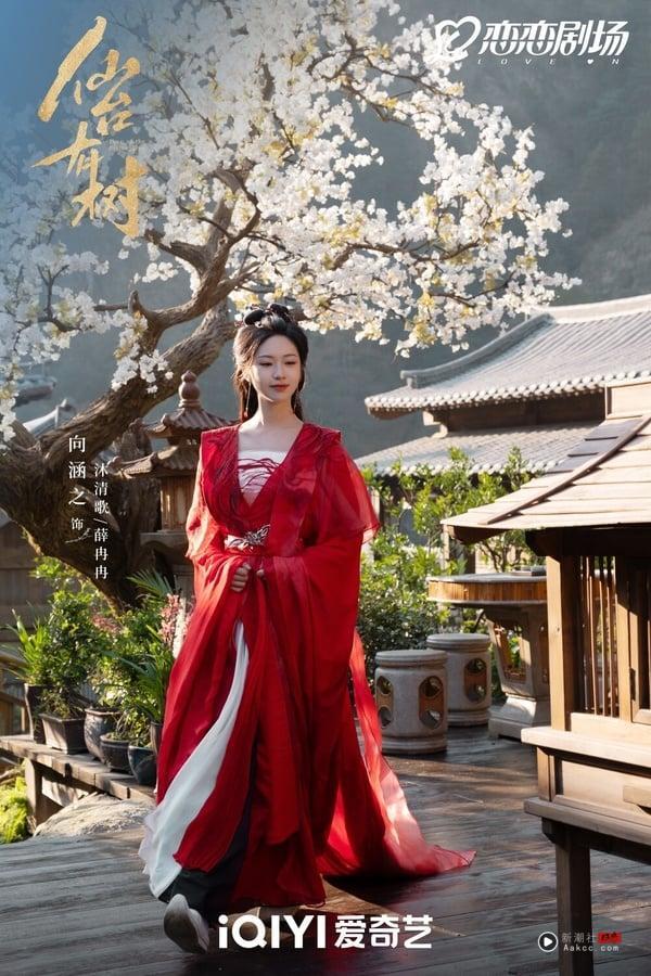 2025电视剧7位“超低存在感”女主!《凡人修仙传》金晨热度低,第3位挨酸“顶级资源咖” 内容图7 新潮社-实时最新热点娱乐时尚美妆等新闻资讯网站! 向涵之主演的电视剧其实评价都蛮好的,像是《仙台有树》豆瓣有7.1,而暑假档期的《定风波》也有6.7分!但可惜的是虽然口碑不错,作品播出时的热度却不高,像是《仙台有树》热度比较集中于男主角邓为的古装扮相。