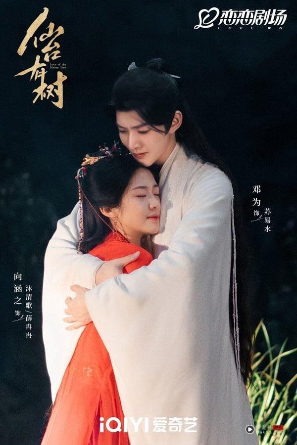2025电视剧7位“超低存在感”女主!《凡人修仙传》金晨热度低,第3位挨酸“顶级资源咖” 内容图8 新潮社-实时最新热点娱乐时尚美妆等新闻资讯网站! 向涵之主演的电视剧其实评价都蛮好的,像是《仙台有树》豆瓣有7.1,而暑假档期的《定风波》也有6.7分!但可惜的是虽然口碑不错,作品播出时的热度却不高,像是《仙台有树》热度比较集中于男主角邓为的古装扮相。