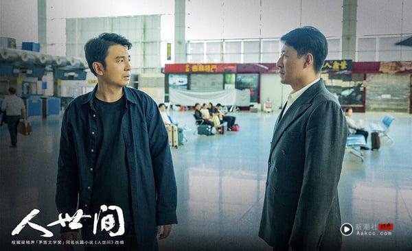 网评“有他就想看”电视剧男星TOP10!《凡人修仙传》杨洋落榜,吴磊第7,冠军很会挑剧本 内容图1 新潮社-实时最新热点娱乐时尚美妆等新闻资讯网站! 雷佳音是电视剧圈里的实力派中生代演员,他出现在许多大剧,2022年主演《人世间》让他话题爆棚,《人世间》是2022收视年冠,其他剧集望其项背,还在豆瓣开出8.4高分,口碑和收视表现双丰收。