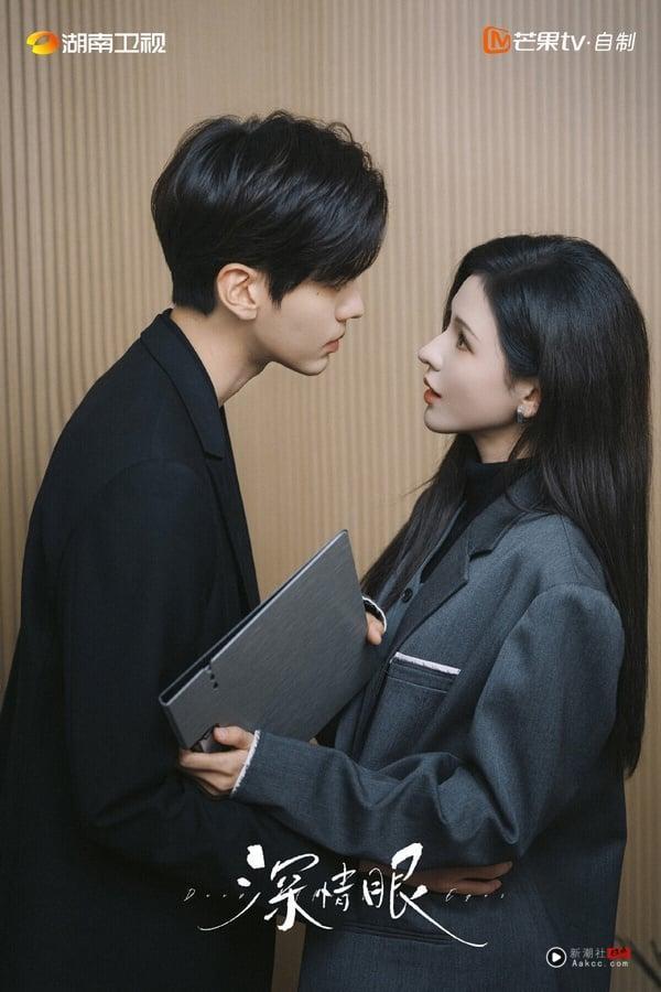 没《凡人修仙传》火但好看!错过可惜9部Netflix“隐藏版”好评电视剧!这部一面倒零负评 内容图3 新潮社-实时最新热点娱乐时尚美妆等新闻资讯网站! 《深情眼》是最近默默上档Netflix的现偶甜宠剧,改编自耳东兔子的同名小说,小说是大IP,但剧版热度不高,本来也不太被看好,没想到口碑意外还可以!《深情眼》是钓系御姐vs.破碎狼狗相互救赎的故事,网友都在称赞导演,拍出了暧昧的拉扯感,节奏不会拖沓,拍摄质感也不土气,好评胜过很多大制作的甜宠剧呢!剧荒可以一看!