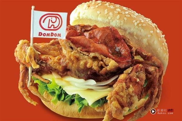 中国台湾吃得到!日版丹丹汉堡“Dom Dom汉堡”10月中国台湾首店插旗信义区,特色餐点必吃 内容图2 新潮社-实时最新热点娱乐时尚美妆等新闻资讯网站! 日本“Dom Dom汉堡”在红什么?