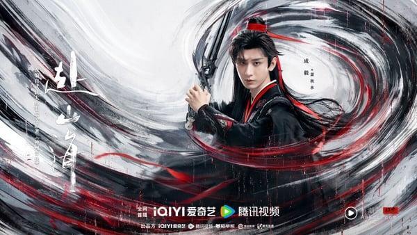 《赴山海》开播热度爆冲!成毅“武打戏的神”帅出新高度,“这原因”忧成最大败笔? 内容图1 新潮社-实时最新热点娱乐时尚美妆等新闻资讯网站! @最佳蹲坑读物