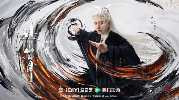 《赴山海》开播热度爆冲!成毅“武打戏的神”帅出新高度,“这原因”忧成最大败笔? 内容图7 新潮社-实时最新热点娱乐时尚美妆等新闻资讯网站! @最佳蹲坑读物