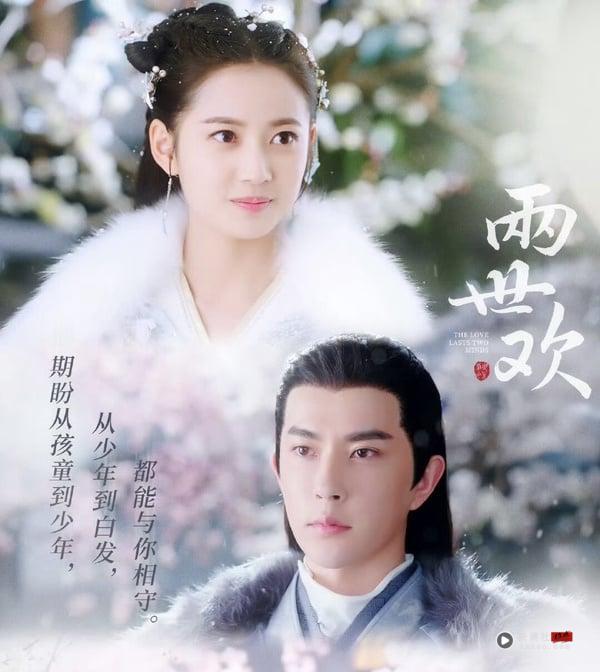 于朦胧坠楼身亡!6个电视剧角色回顾:《三生三世》演杨幂哥哥走红、《永夜星河》也有他 内容图7 新潮社-实时最新热点娱乐时尚美妆等新闻资讯网站! 于朦胧坠楼身亡!经典作品+待播剧盘点