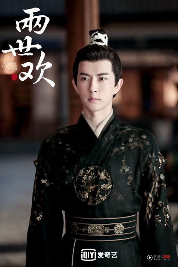 于朦胧坠楼身亡!6个电视剧角色回顾:《三生三世》演杨幂哥哥走红、《永夜星河》也有他 内容图5 新潮社-实时最新热点娱乐时尚美妆等新闻资讯网站! 于朦胧坠楼身亡!经典作品+待播剧盘点