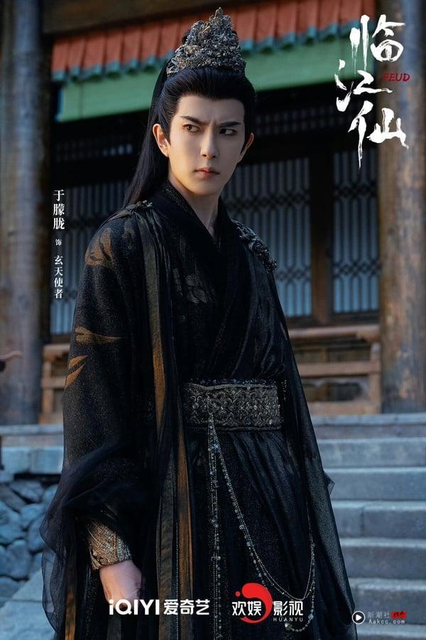 于朦胧坠楼身亡!6个电视剧角色回顾:《三生三世》演杨幂哥哥走红、《永夜星河》也有他 内容图12 新潮社-实时最新热点娱乐时尚美妆等新闻资讯网站! 于朦胧坠楼身亡!经典作品+待播剧盘点