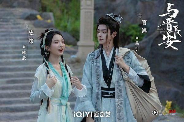 《与晋长安》结局圆满不拖戏!网赞丞磊演技大飞升,和宋轶双强CP竟一夜变平民? 内容图8 新潮社-实时最新热点娱乐时尚美妆等新闻资讯网站! @