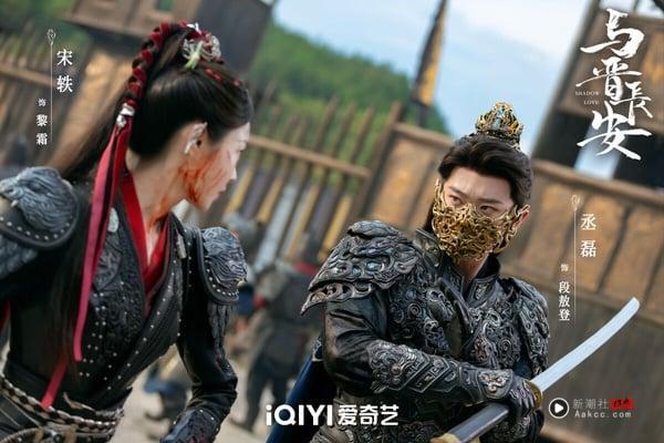 《与晋长安》结局圆满不拖戏!网赞丞磊演技大飞升,和宋轶双强CP竟一夜变平民? 内容图5 新潮社-实时最新热点娱乐时尚美妆等新闻资讯网站! @