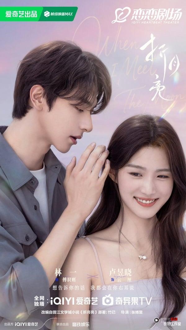 《入青云》卢昱晓历代电视剧CP盘点:《云之羽》合作丞磊爆红,下一部搭两大高颜值男神! 内容图16 新潮社-实时最新热点娱乐时尚美妆等新闻资讯网站! 《入青云》卢昱晓历代电视剧CP盘点!