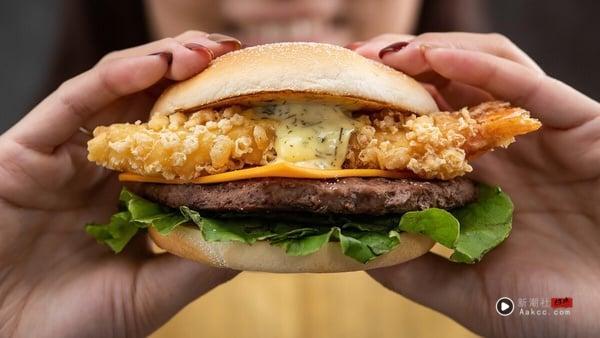 买一送一!麦当劳必吃新品“炸虾天妇罗堡”10/29起期间限定开卖,还有炸虾牛肉堡必吃 内容图2 新潮社-实时最新热点娱乐时尚美妆等新闻资讯网站! 麦当劳必吃新品“炸虾天妇罗堡”系列10/29~12/9期间限定开卖