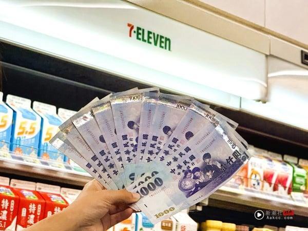 普发一万元优惠一次看:7-11万元超值咖啡优惠组、王品免费吃、小米优惠5折起 内容图2 新潮社-实时最新热点娱乐时尚美妆等新闻资讯网站! 普发一万元优惠一次看:7-11万元超值咖啡优惠组、王品免费吃、小米优惠5折起