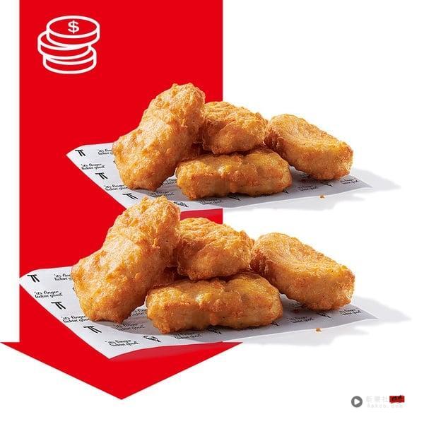 普发一万元优惠一次看:7-11万元超值咖啡优惠组、王品免费吃、小米优惠5折起 内容图8 新潮社-实时最新热点娱乐时尚美妆等新闻资讯网站! 肯德基“普发一万元优惠”:肯德基买一送一、最低59折优惠开吃