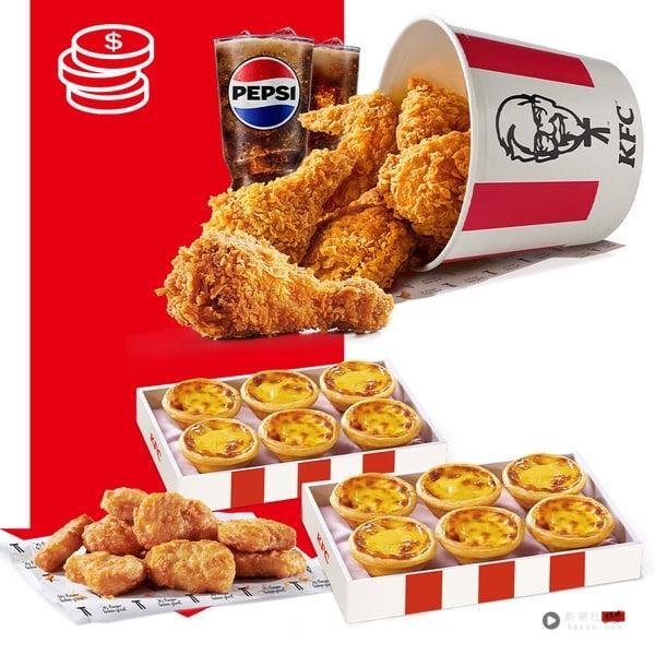 普发一万元优惠一次看:7-11万元超值咖啡优惠组、王品免费吃、小米优惠5折起 内容图7 新潮社-实时最新热点娱乐时尚美妆等新闻资讯网站! 肯德基“普发一万元优惠”:肯德基买一送一、最低59折优惠开吃