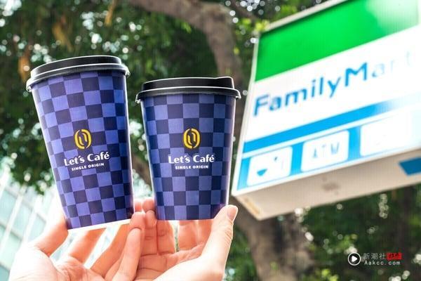 买一送一!星巴克买一送一万圣节优惠10/30连2天开跑,7-11、全家推咖啡优惠组合 内容图4 新潮社-实时最新热点娱乐时尚美妆等新闻资讯网站! 全家“咖啡优惠”:全家美式咖啡、拿铁10/29~11/2享优惠价