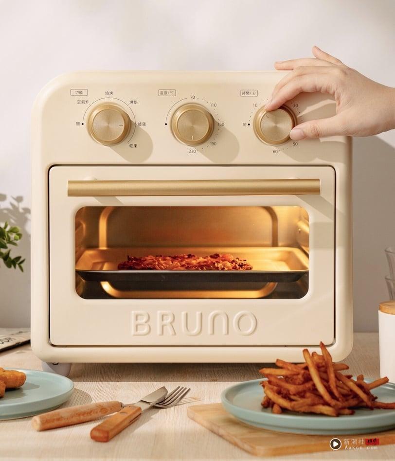 懒人也能变厨神!日本美学“ BRUNO气炸烤箱”5大模式超实用,炸物到甜点只需一台搞定 内容图6 新潮社-实时最新热点娱乐时尚美妆等新闻资讯网站! 懒人也能变厨神!日本美学“ BRUNO气炸烤箱”5大模式超实用,炸物到甜点只需一台搞定