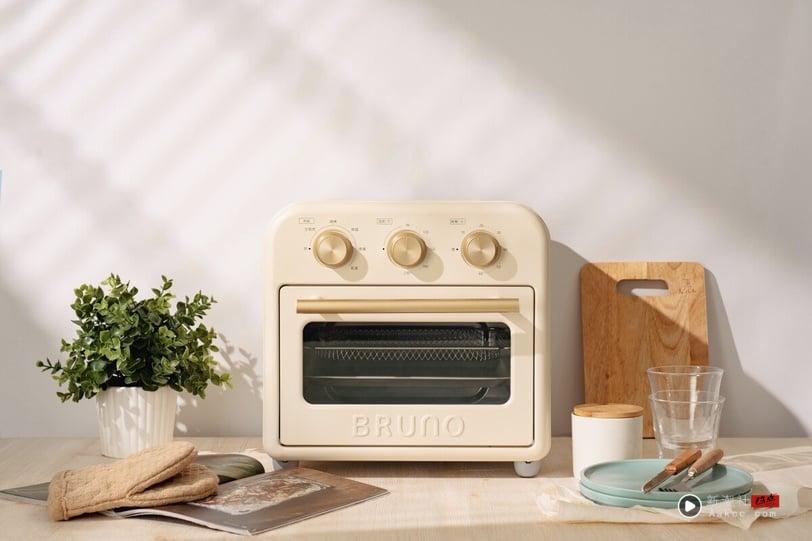 懒人也能变厨神!日本美学“ BRUNO气炸烤箱”5大模式超实用,炸物到甜点只需一台搞定 内容图7 新潮社-实时最新热点娱乐时尚美妆等新闻资讯网站! 懒人也能变厨神!日本美学“ BRUNO气炸烤箱”5大模式超实用,炸物到甜点只需一台搞定