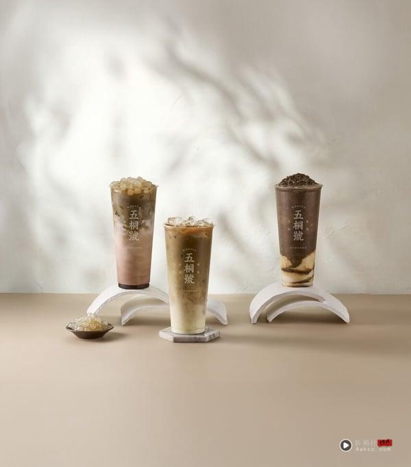 买一送一!手摇新品:UG茶王、茶后必喝再推买一送一、五桐号焙茶必喝,OOO开心果回归 内容图2 新潮社-实时最新热点娱乐时尚美妆等新闻资讯网站! 五桐号“手摇新品”:五桐号推3款焙茶手摇新品