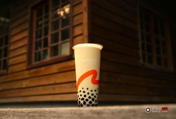 买一送一!手摇新品:UG茶王、茶后必喝再推买一送一、五桐号焙茶必喝,OOO开心果回归 内容图3 新潮社-实时最新热点娱乐时尚美妆等新闻资讯网站! CoCo都可“手摇新品”:CoCo都可日式焙茶系列限定回归开卖