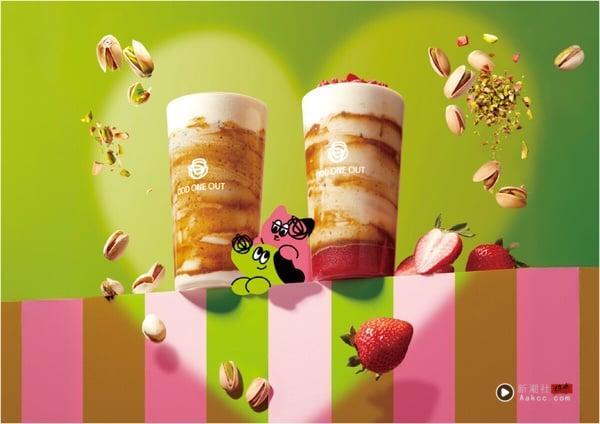 买一送一!手摇新品:UG茶王、茶后必喝再推买一送一、五桐号焙茶必喝,OOO开心果回归 内容图5 新潮社-实时最新热点娱乐时尚美妆等新闻资讯网站! ODD ONE OUT(OOO)“手摇新品”:开心果系列手摇回归,再推全新口味冰淇淋!